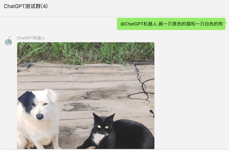 chatgpt-on-wechat